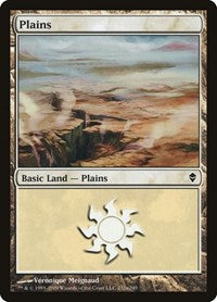 Plains (232a) (232a) [Zendikar]