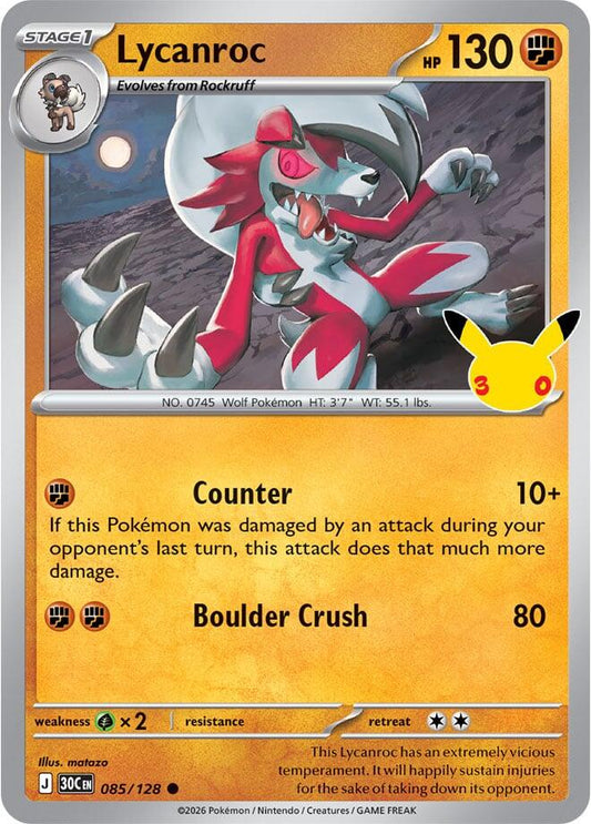 Lycanroc - 085/128 (085/128) [ME: 30th Celebration]