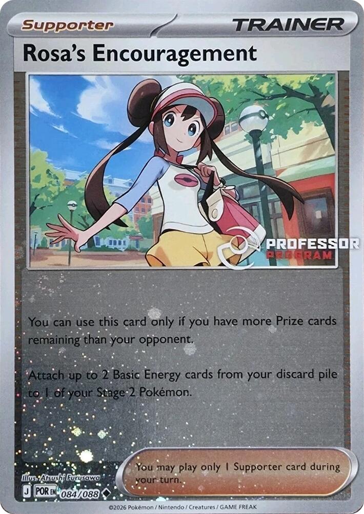 Rosa's Encouragement - 084/088 (084/088) [Professor Program Promos]