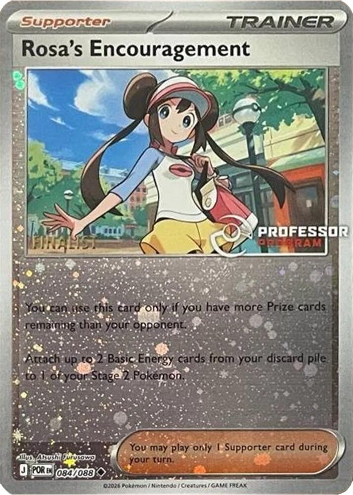 Rosa's Encouragement - 084/088 [Finalist] (084/088) [Professor Program Promos]