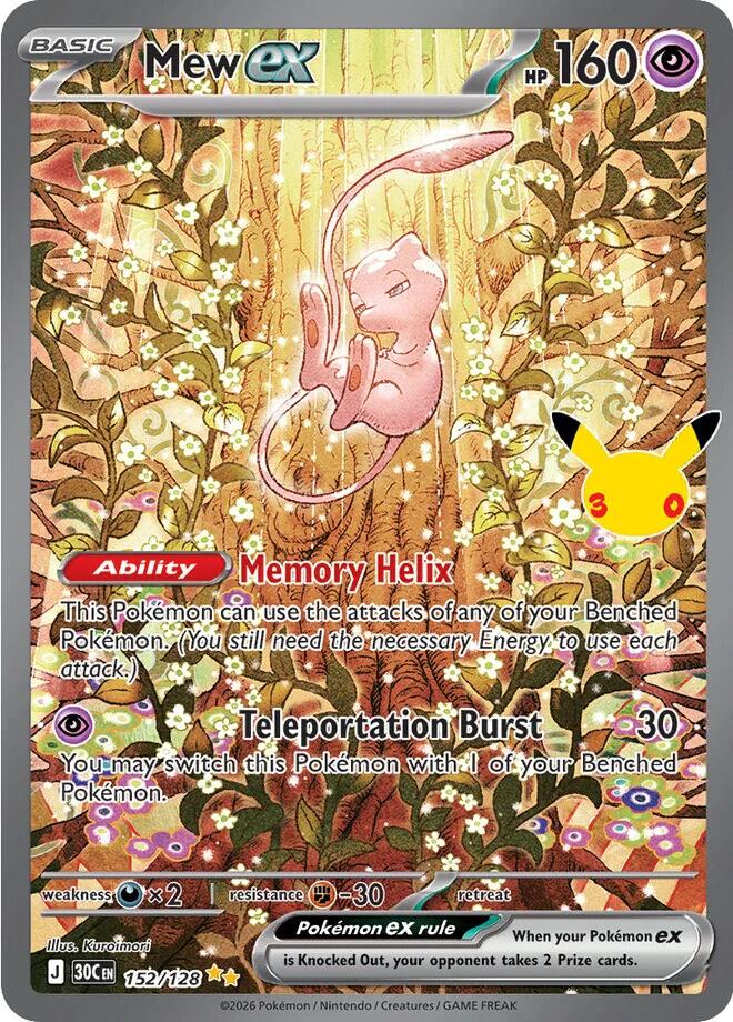 Mew ex - 152/128 (152/128) [ME: 30th Celebration]