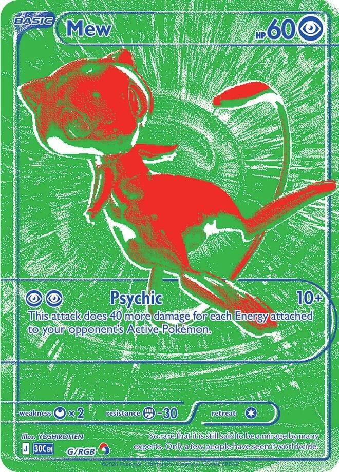 Mew - G/RGB (G/RGB) [ME: 30th Celebration]