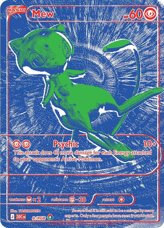 Mew - B/RGB (B/RGB) [ME: 30th Celebration]