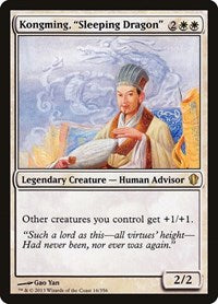 Kongming, "Sleeping Dragon" (16) [Commander 2013]