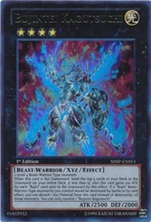 Bujintei Kagutsuchi (SHSP-EN053) - Shadow Specters Unlimited