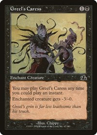 Greel's Caress (67) [Prophecy]