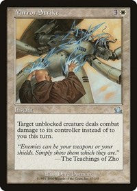 Mirror Strike (17) [Prophecy]