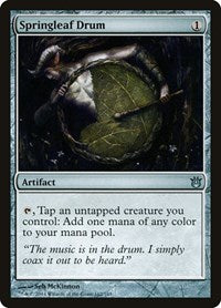 Springleaf Drum (162) [Born of the Gods]