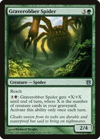 Graverobber Spider (122) [Born of the Gods]