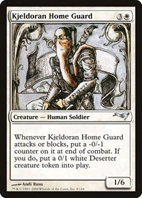 Kjeldoran Home Guard (8) [Coldsnap Theme Deck Reprints]