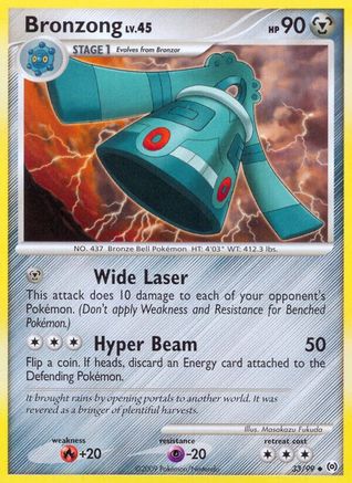 Bronzong (33) 033  Arceus - Uncommon