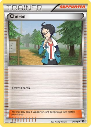 Cheren 091/98  Emerging Powers - Uncommon