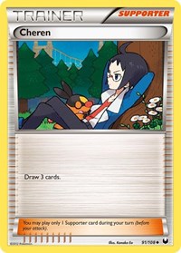 Cheren (91/108) [Dark Explorers]