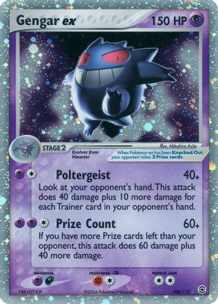 Gengar ex 108  - Holofoil FireRed & LeafGreen - Ultra Rare