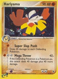 Hariyama - 8/109 (8/109) [Ruby and Sapphire]