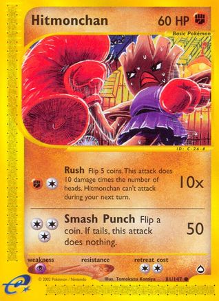 Hitmonchan 081  Aquapolis - Common