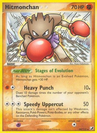 Hitmonchan 024  - Reverse Holofoil Unseen Forces - Rare