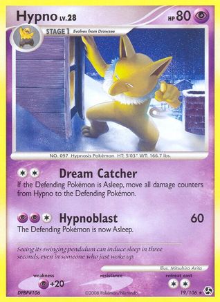 Hypno 019  Great Encounters - Rare