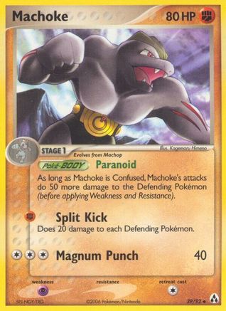 Machoke 039  Legend Maker - Uncommon