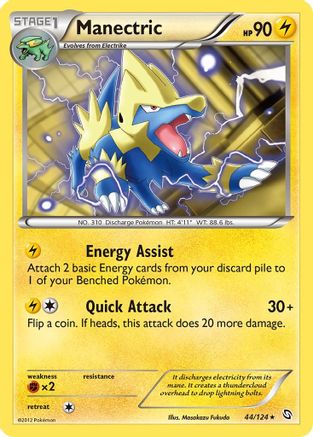Manectric (44) 044  Dragons Exalted - Rare