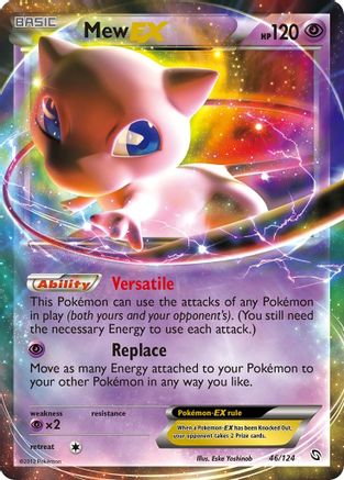 Mew EX 046  - Holofoil Dragons Exalted - Ultra Rare