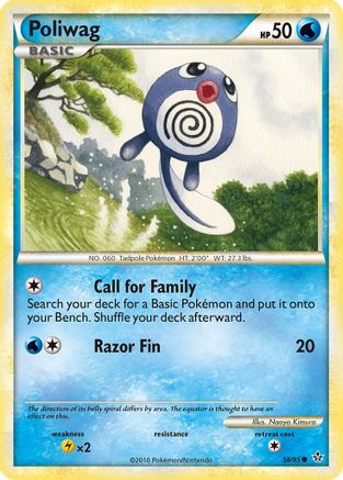 Poliwag 058  Unleashed - Common