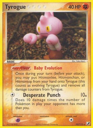 Tyrogue 033  - Reverse Holofoil Unseen Forces - Rare