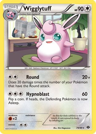 Wigglytuff 079  Next Destinies - Rare