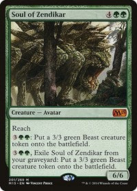 Soul of Zendikar (201) [Magic 2015 (M15)]