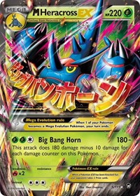 M Heracross EX (5/111) [XY - Furious Fists]