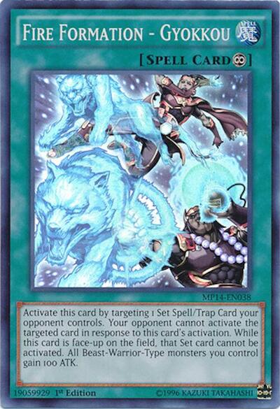 Fire Formation - Gyokkou (MP14-EN038) [2014 Mega-Tins Mega Pack]
