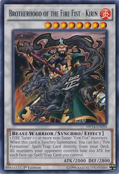 Brotherhood of the Fire Fist - Kirin (MP14-EN094) [2014 Mega-Tins Mega Pack]