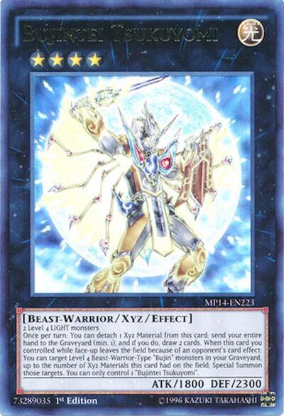 Bujintei Tsukuyomi (MP14-EN223) [2014 Mega-Tins Mega Pack]