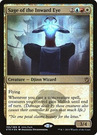 Sage of the Inward Eye (195) [Unique and Miscellaneous Promos]
