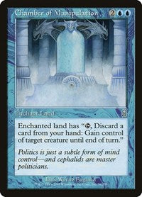 Chamber of Manipulation (76) [Odyssey]