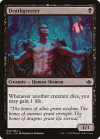 Deathgreeter (33) [Duel Decks: Anthology]
