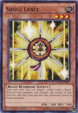 Shogi Lance (NECH-EN097) - The New Challengers Unlimited