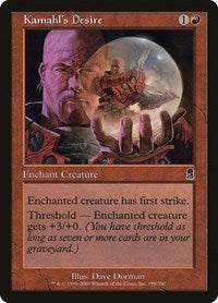 Kamahl's Desire (199) [Odyssey]