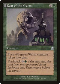 Roar of the Wurm (266) [Odyssey]
