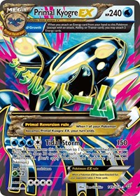 Primal Kyogre EX (Alpha - 149 Full Art) (149/160) [XY - Primal Clash]