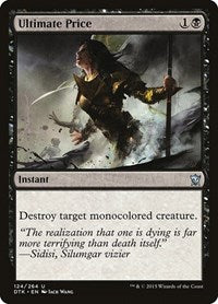 Ultimate Price (124) [Dragons of Tarkir]