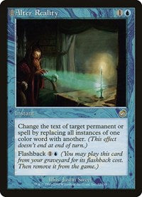 Alter Reality (22) [Torment]