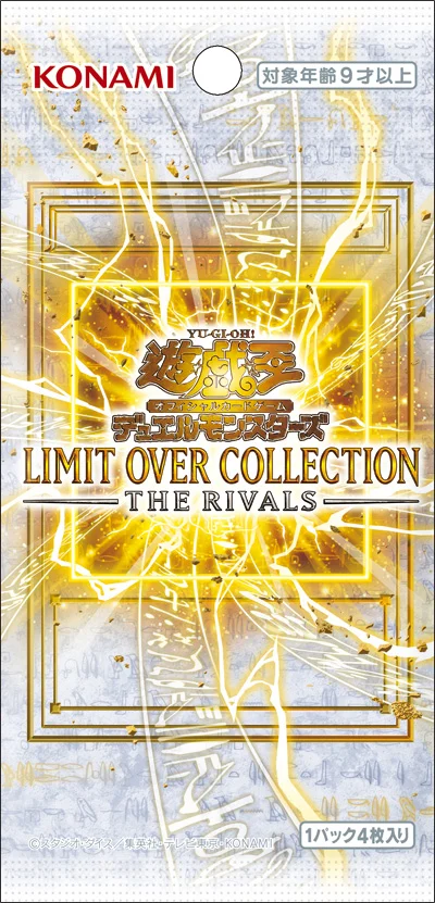 Limit Over Collection The Rivals (JP) Booster Pack