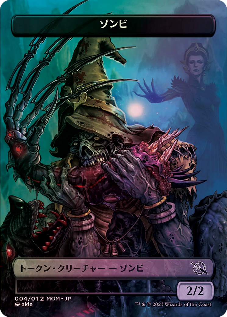 Zombie (WMOM-004) - MOM Japanese Promo Tokens (Borderless)