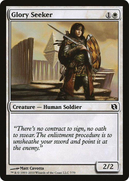 Glory Seeker (DDF-007) - Duel Decks: Elspeth vs. Tezzeret