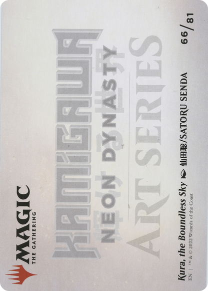 Kura, the Boundless Sky // Kura, the Boundless Sky (ANEO-066) - Neon Dynasty Art Series (Borderless) Foil